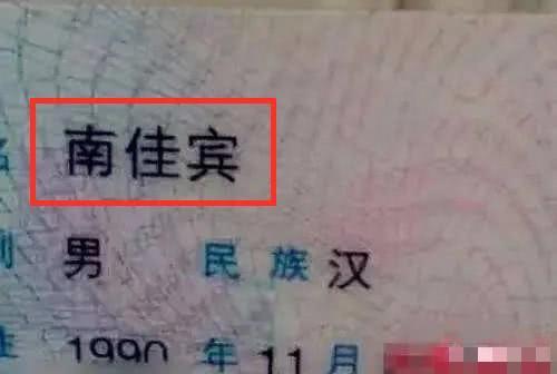 怎样挑选合适的三字同音名字？