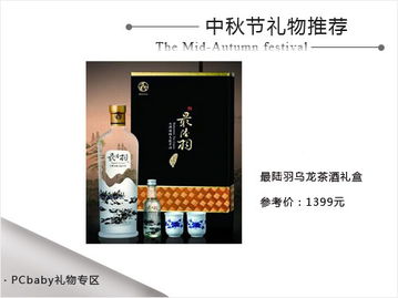 1. 高档茶酒礼盒：经典之选