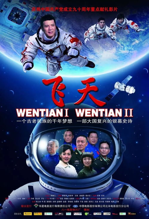 五、 周边配套：一站式休闲娱乐活动体验
