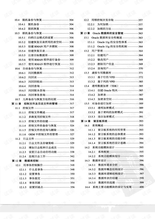阴阳差异谁更占市场价格较低？