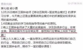 三、 真实案例——从零开始拼凑完整姓名