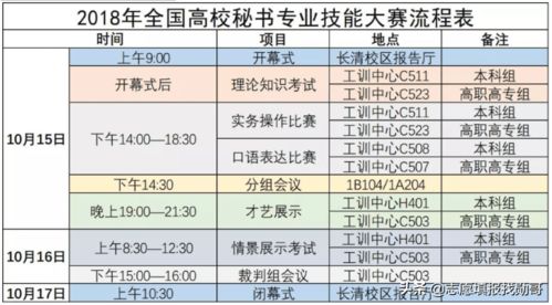 2025年9月吉日精选