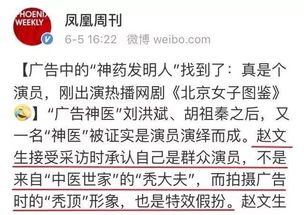 那些年我们交过的智商税