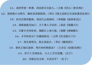 将一穷二白对应生肖为，会是多少生肖？