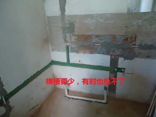 水管怎么布置,水管怎么布置