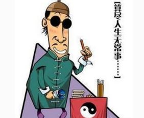 命运八字和命理八字是否都是迷信，有没有科学依据？