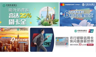 一张卡片就能带你飞向世界