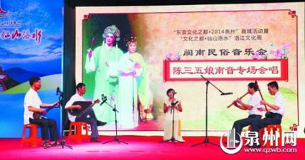 泉州陈三五娘传说节日民俗风情爆款盘点