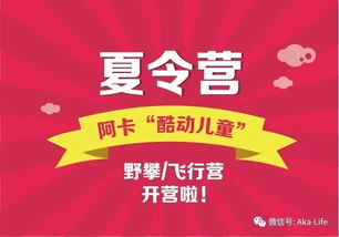 1. 青岛明阳天下拓展公司