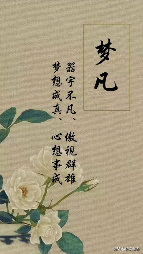 一、 明白邗姓的声韵特点与文化底蕴内涵