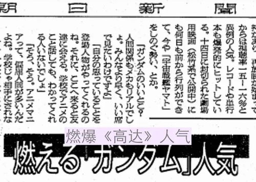 一、惯与“谢土”这件事儿