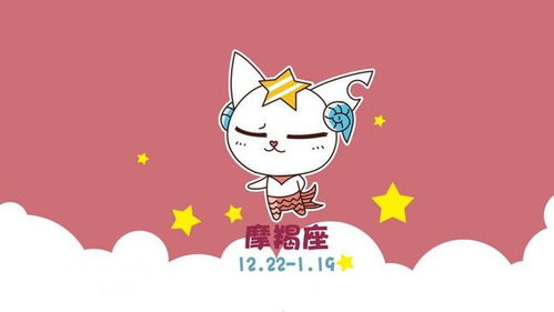 浪漫摩羯，干活间隙，你准备好了吗？