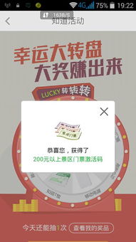 免费？呵呵，都是骗人的！