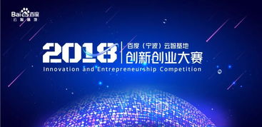 “古风新韵，传承创新，爆款小游戏，百度SEO热推”
