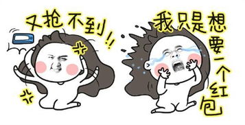 梦里的红包，醒来的茫然