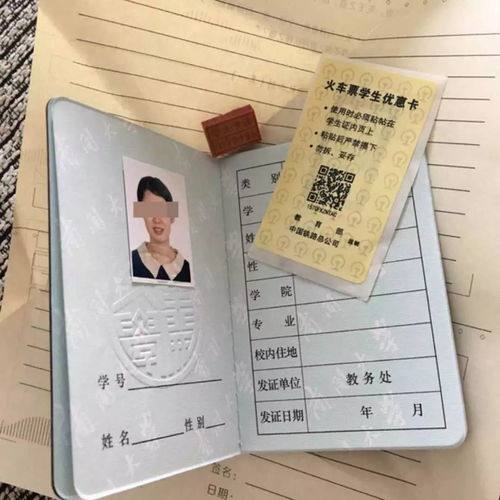 关于机票和住宿的那些坑