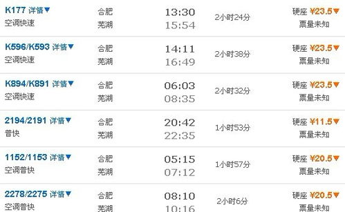 起点——合肥南站：不只是一个站