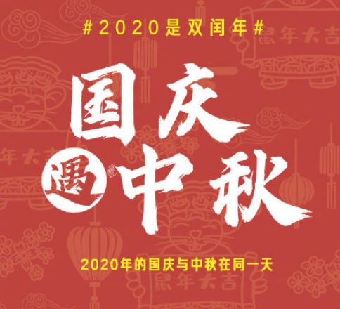 为什么是鼠年？为什么是这天？
