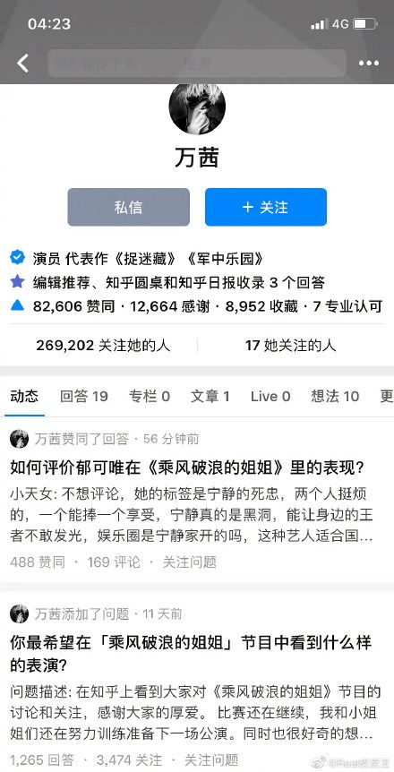 修仙作息！熬夜一时爽，代谢火葬场