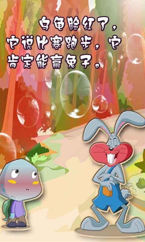 (╯°Д°)╯︵┻━┻赛前:老子可是