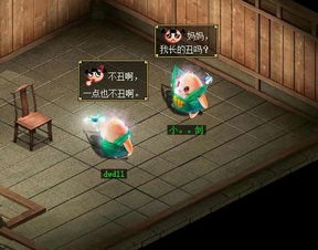 名字背后隐藏着哪些保密？