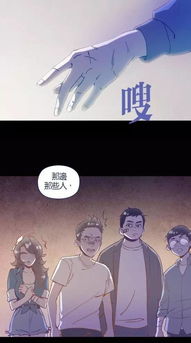 第六章：水晶球中的幻象——灵魂深处的恐惧