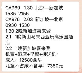 一、出发前的“必备”——随手抓起的垃圾袋和半根香蕉