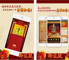 三藏算命网：免费测姻缘的崭新选择