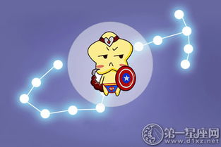 4. 天蝎座：行走的醋坛子