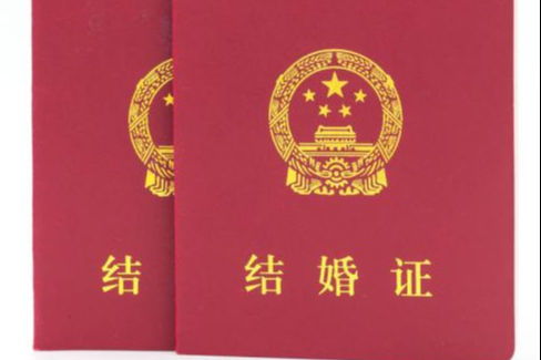 请问有哪些必备物品是10年领证吉日结婚登记时不能少的？