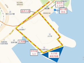 蛇口码头：班次许多但“陷阱”许多， 节虚假日慎选