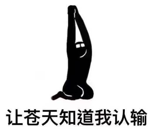 震惊！查童子命的奇葩方法