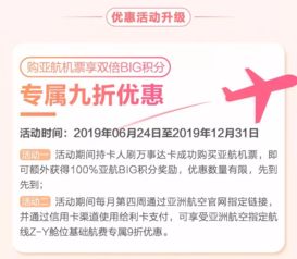 一、所谓“双倍体验价”到底是怎么来的？