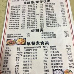 恩施美食：人均消费到底多少钱啊？！