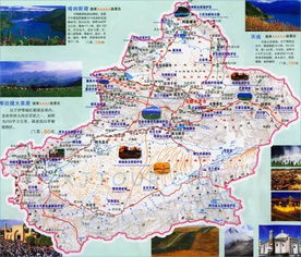 “嘿， 我说你听过吗？ 天山的秘密…”