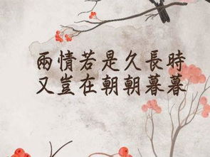 月老，若两情长久，原唱是谁呢？
