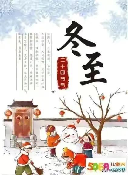 江西冬至：传统与现代交融，节日风俗爆款来袭！