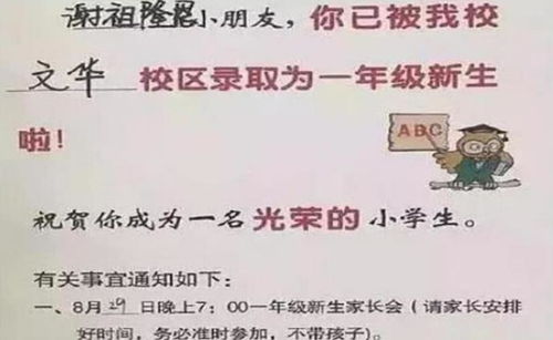 有没有姓钱的小孩名字，既独特又好听的推荐？