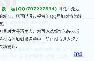 微信昵称：孤较高自赏，淡忘过往的孤独之选——表达怎样的孤独心境？