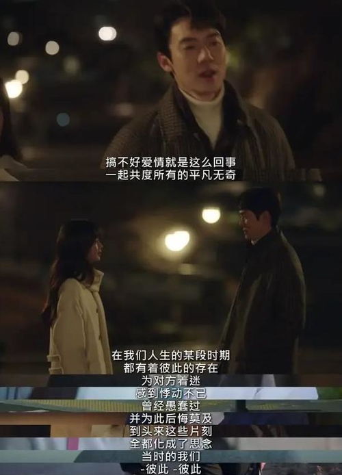 这些年你混得怎么样