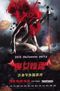 再说说时刻——马蹄声响