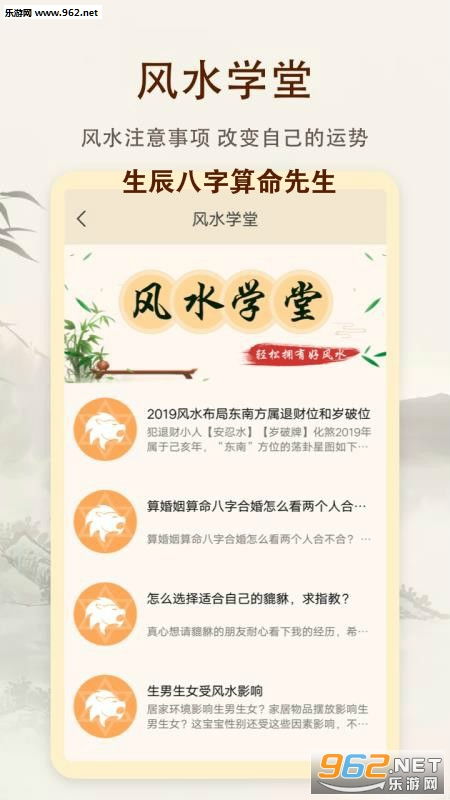 算命先生八字起名字，如何根据八字排算命排八字名片样板？