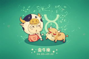 金牛座：贪心不足蛇吞象