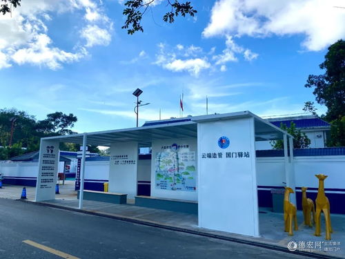 第二章：山水间藏着惊喜