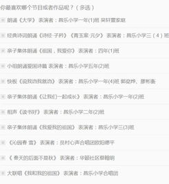 老一套与崭新潮的交融：三世书的魅力与局限性