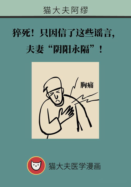 2026年感情运势大预测