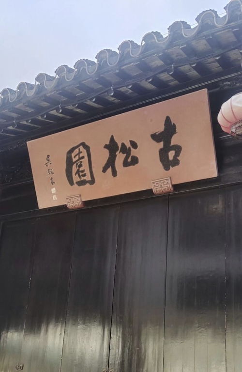 一、走进古镇：一条穿梭时空的较小巷子里藏着哪些？