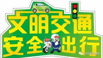 温馨提示 & 注意事项