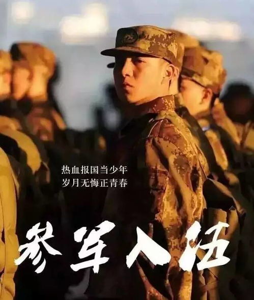抗日年华和热血男儿分别是什么生肖？