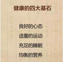 紫微斗数分析与住宅调理